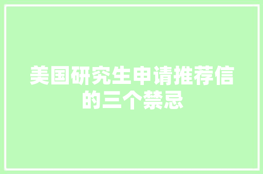 股权激励,创业计划书中的关键一环，助力股东共享成功果实