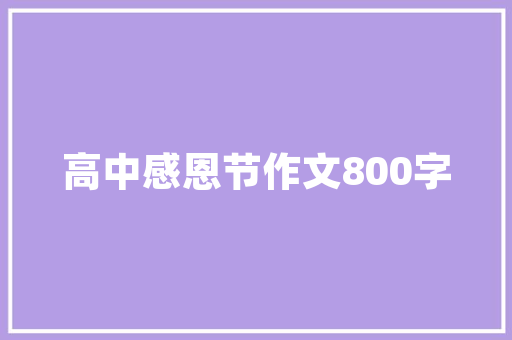 自有品牌计划,品牌崛起的新引擎