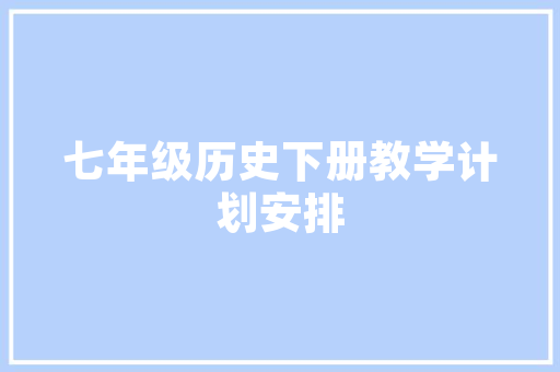 舒肤佳,洗出健康，守护肌肤防线