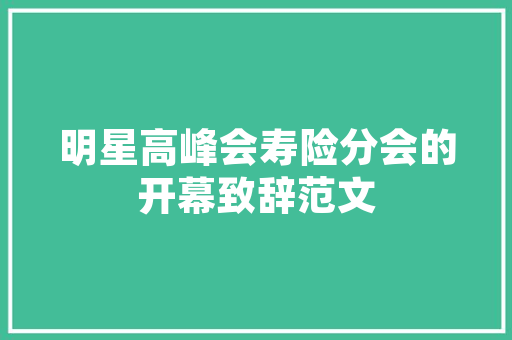 达人健身计划,打造健康体魄，成就卓越人生