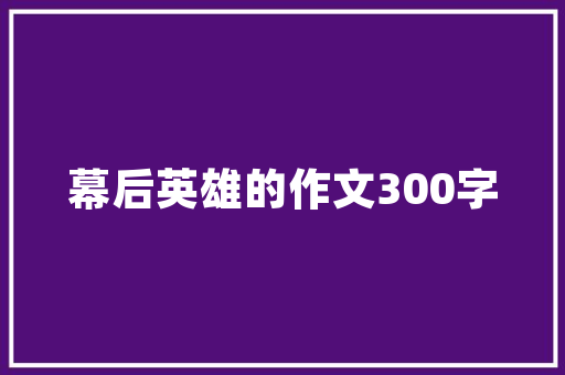 艾灸行业个人创业计划,传承中医智慧，开启健康生活新篇章