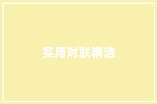 塑造卓越教师,培养计划与方法路径