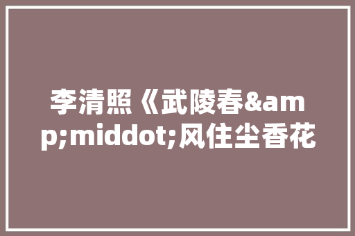 祖屋重建,传承与创新的和谐交响