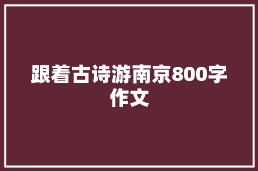 神经康复进修计划,迈向专业发展的新篇章