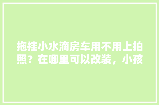 百万护航计划,守护未来，共筑安全防线