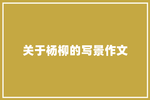 2025年岱山咖啡培训哪里好一点